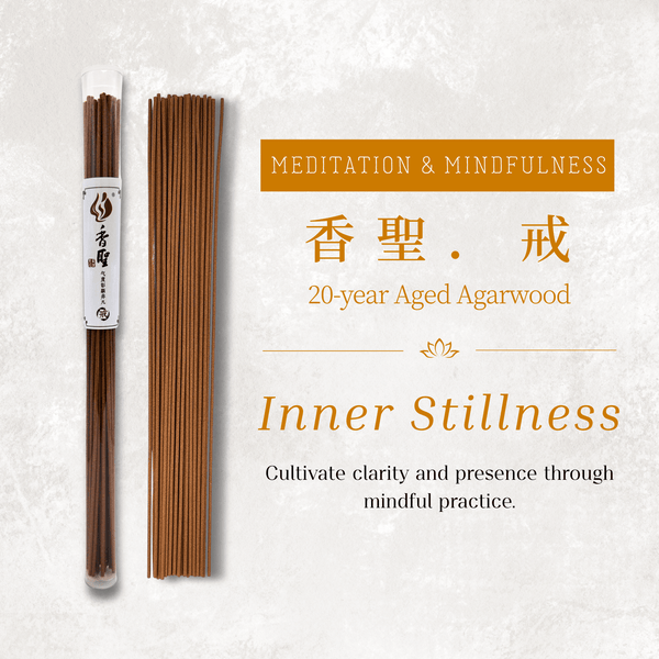 香聖.戒 20-year Aged Agarwood Incense sticks — Oriental Lotus