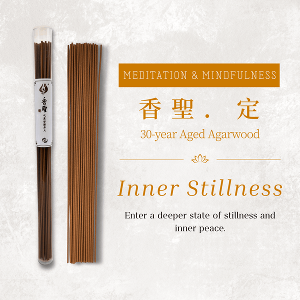 香聖.定 30-year Aged Agarwood Incense sticks — Oriental Lotus