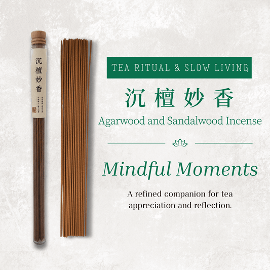 沉檀妙香 Agarwood and Sandalwood Incense — premium incense sticks Oriental Lotus