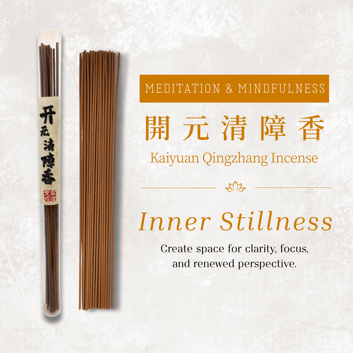 開元清障香 Kaiyuan Qingzhang, cleansing Incense sticks — Oriental Lotus