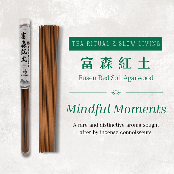 Fusen Red Soil Agarwood Resinous Incense sticks on wooden tray