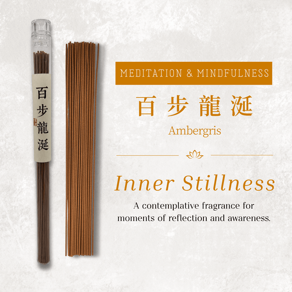 萬壽香 Longevity Incense sticks — Oriental Lotus