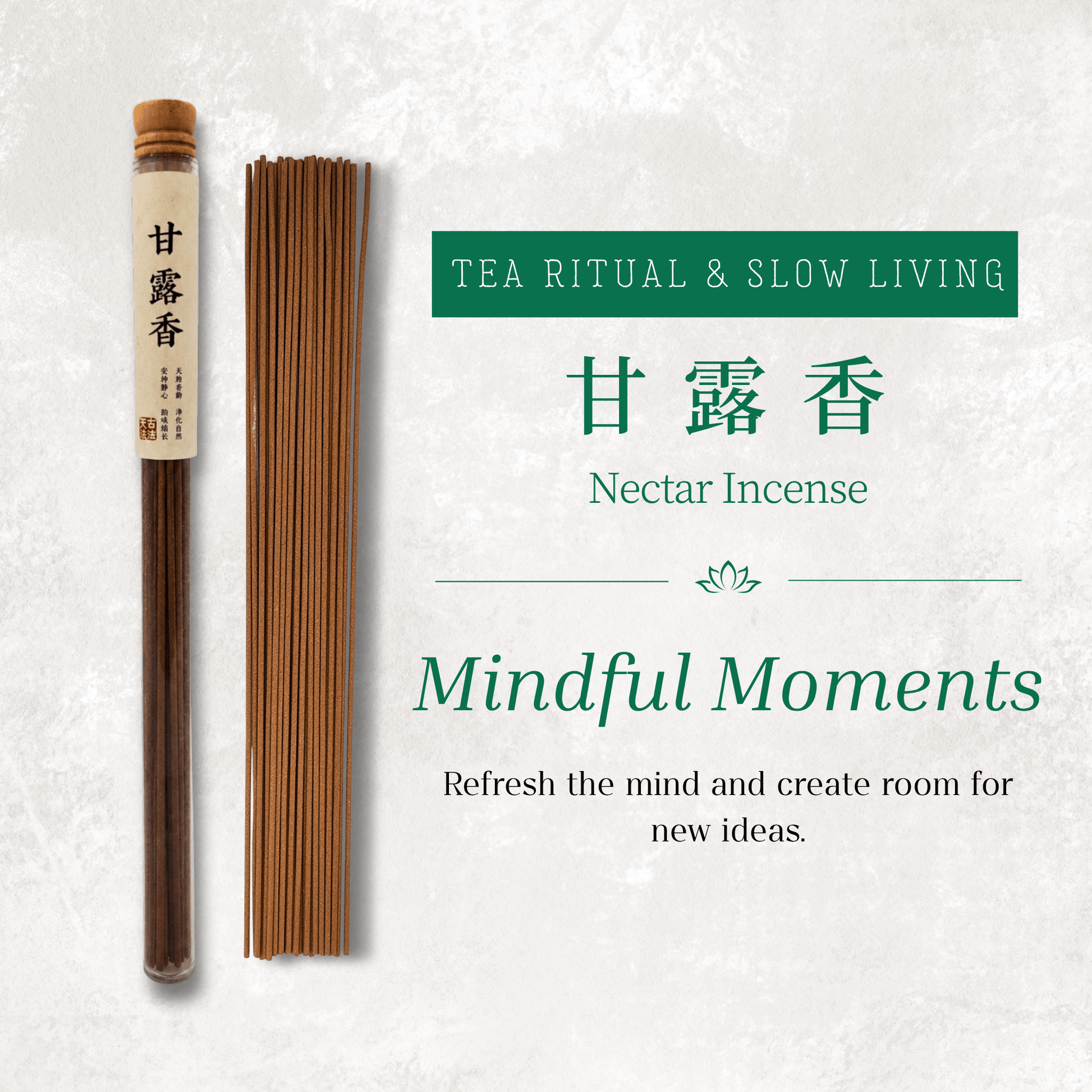 甘露香 Nectar relaxing Incense — sweet floral soothing incense sticks Oriental Lotus