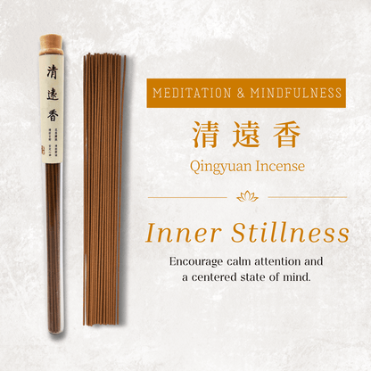 清遠香 Qingyuan Incense — woody floral agarwood incense sticks