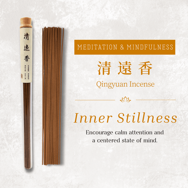 清遠香 Qingyuan Incense — woody floral agarwood incense sticks